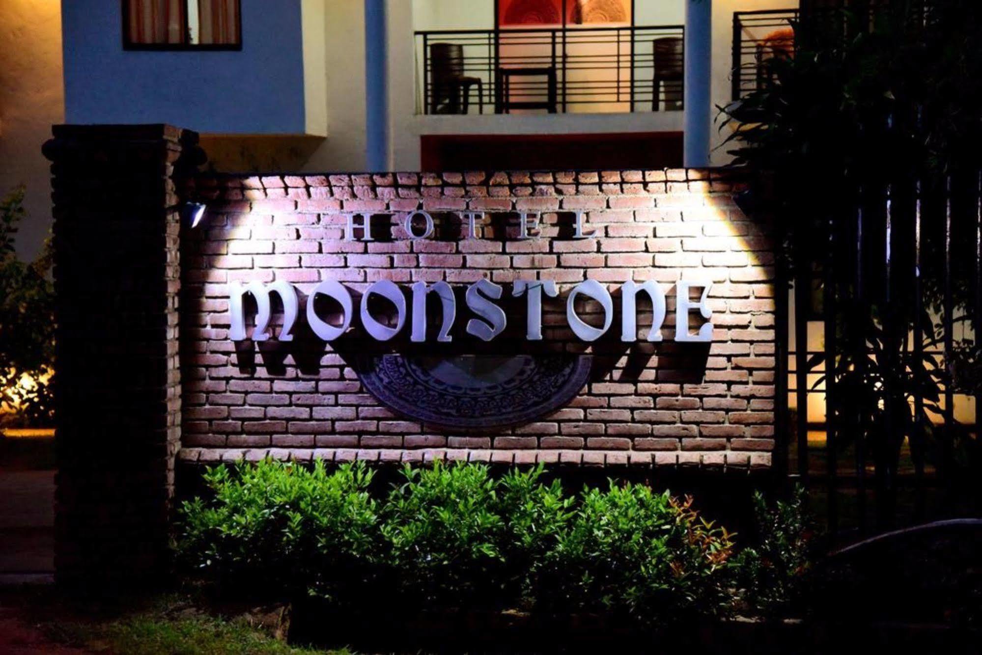 Hotel Moonstone Anuradhapura Εξωτερικό φωτογραφία